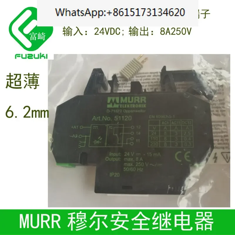 Original MURR Moore 51120 ultra-thin guide rail installation relay input DC24V output 8A220V