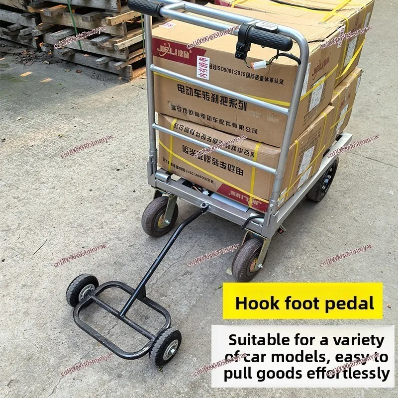 

Standing Foot Pedal Removable and Easy To Carry