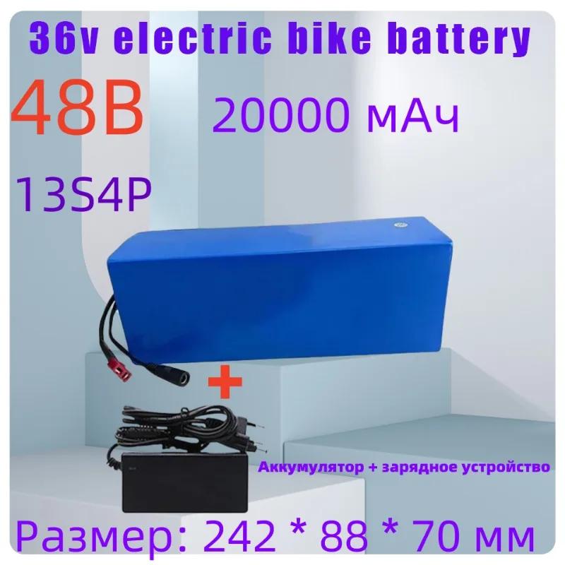 

13S4P 48V 20000mAh Lithium Ion Battery Suitable for 54.6V BMS Electric Bicycles And Scooters 18650.00