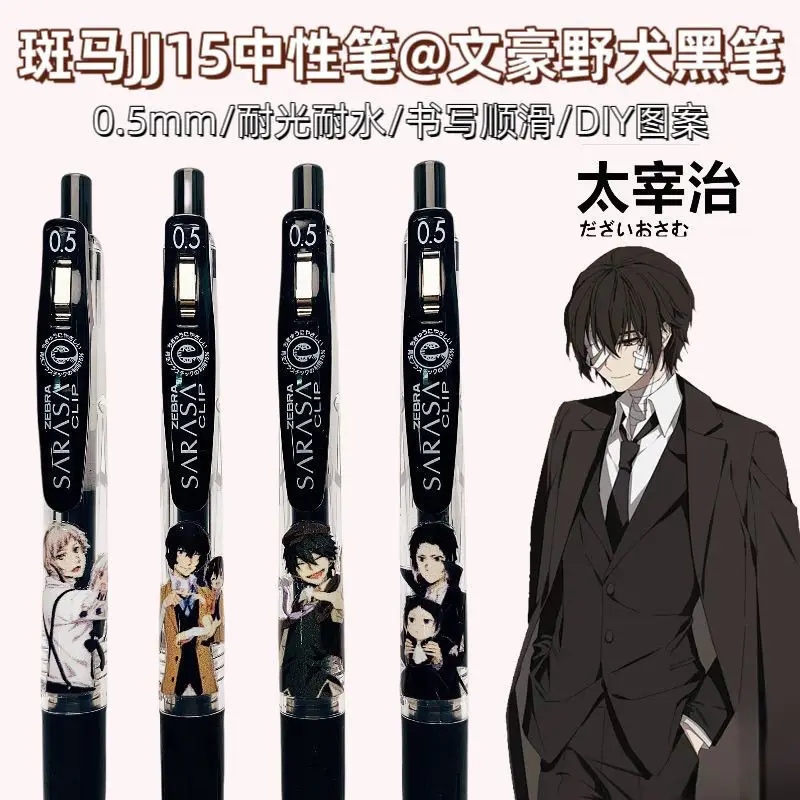 4pc Bungo Stray Dogs Anime Dazai Osamu Ryunosuke Akutagawa Edogawa Cosplay DIY Sticker Style Roller Ball Pen Students Press 0.5