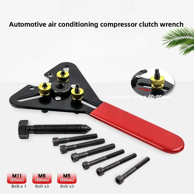 

Remove Air Conditioner Compressor Clutch Dual-purpose Wrench Remove Elastic Fixed Pump Head Suction Cup Maintenance Tool