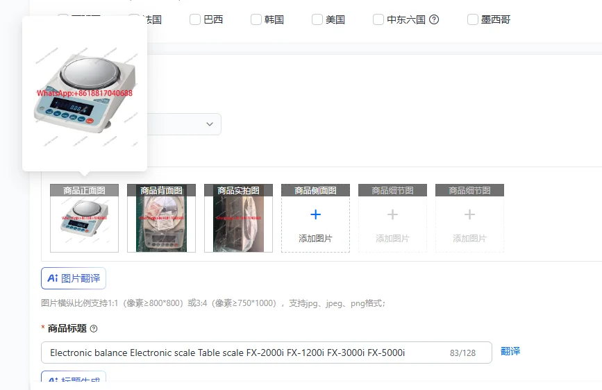 

Electronic balance Electronic scale Table scale FX-2000i FX-1200i FX-3000i FX-5000i