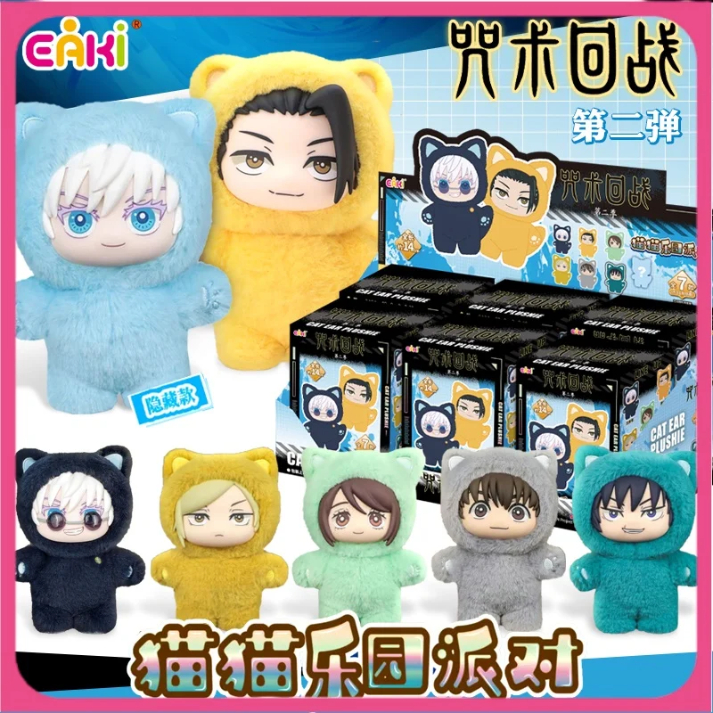 

In Stock Original Jujutsu Kaisen Cat Ear Series Blind Box Mystery Box Anime Figure Room Decoration Collection Kids Custom Gift