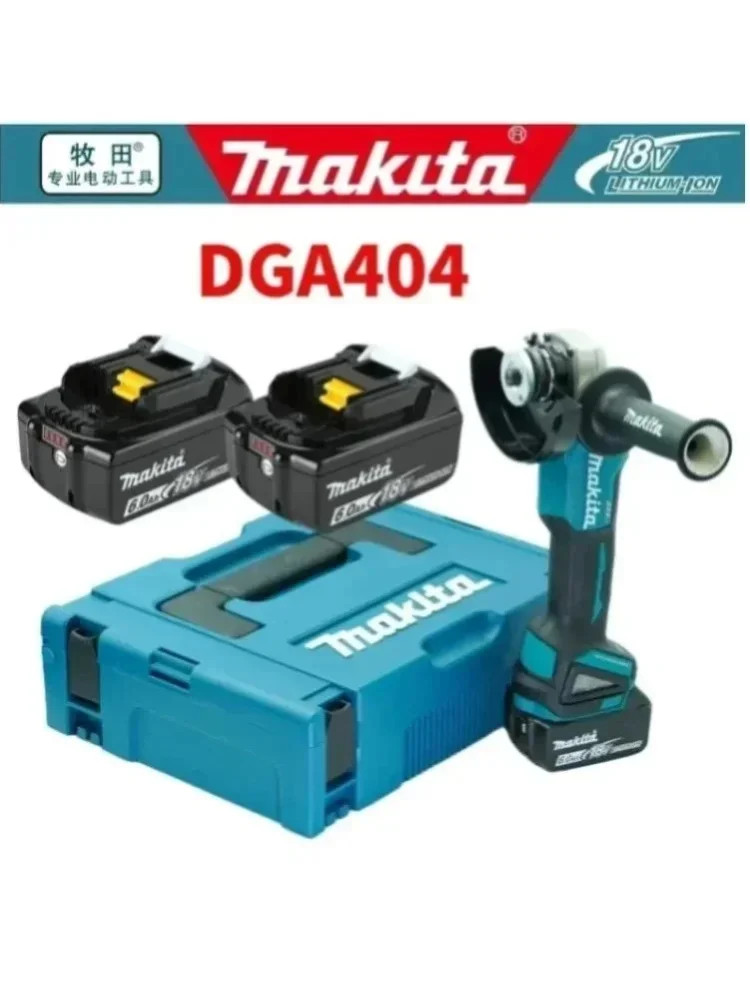 2026 Makita DGA404 18V 125mm Lithium-Ionen Wiederaufladbarer Bürstenloser Winkelschleifer Hochleistungs-Schneid- und Poliermaschine
