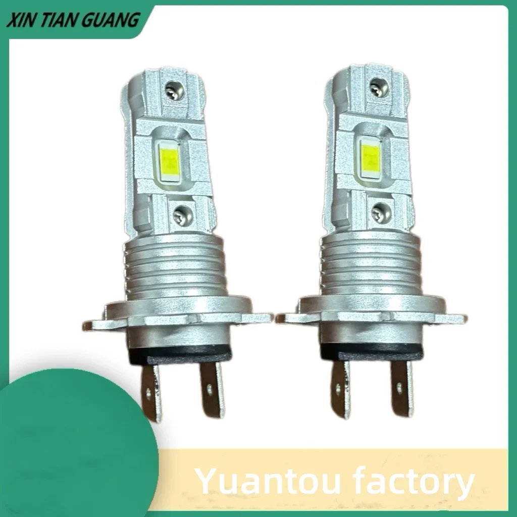 XINTIANGUANG 2pcs New automotive led in line H7 1:1 plug and play automotive LED headlights mini high light spotlight bulb