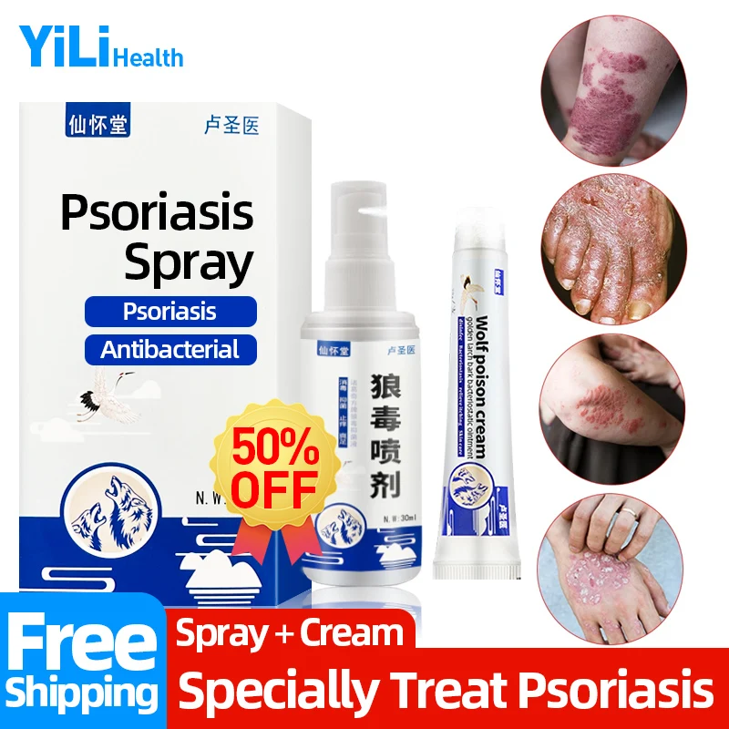 

Psoriasis Spray Treatment Dermatitis Eczema Pruritus Anti-itching Bacteriostatic Against Psoriasis Skin Care Medical Plaster