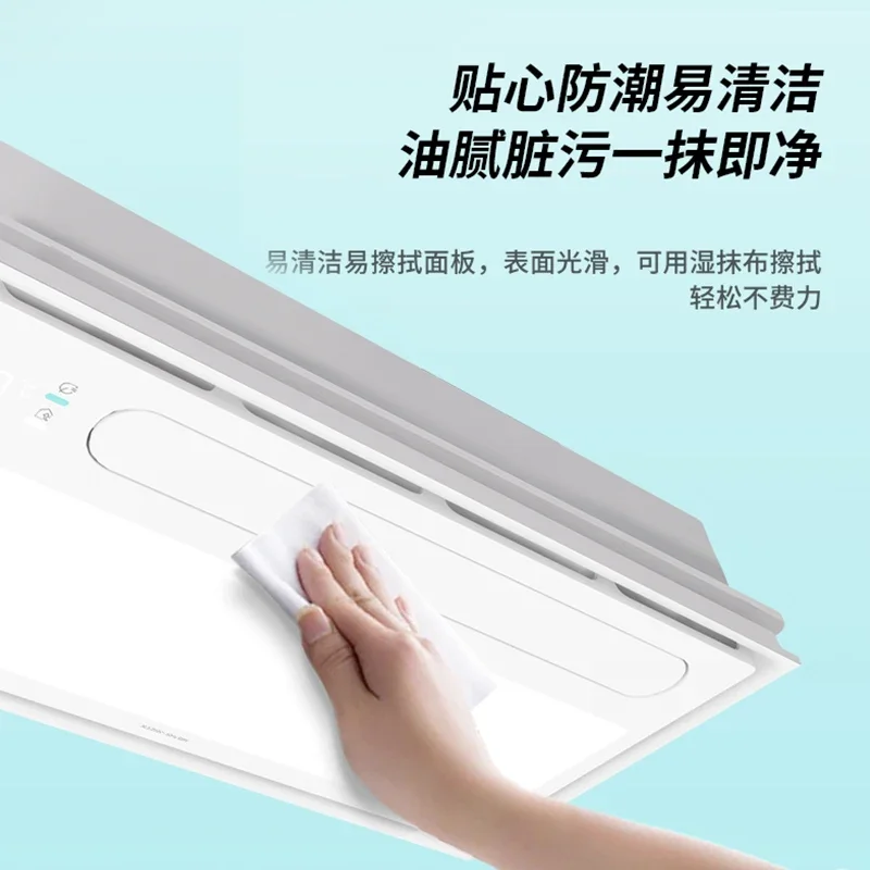 Cooling Powerhouse: Kitchen Integrated Ceiling Lighting Cold Fan with Ventilation Fan