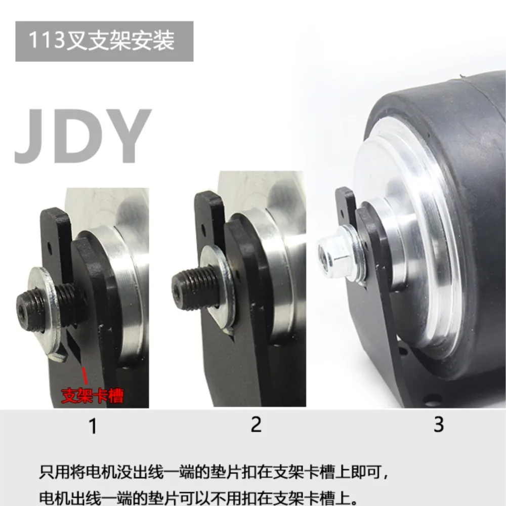 Brushless Motor Front Fork Bracket Mounting Bracket Skateboard Electric Hob Double The Modified Hub Motor Shaft