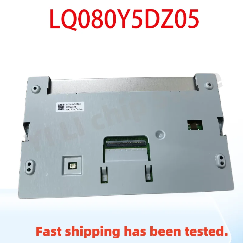 

Brand-New Original LQ080Y5DZ05 8-Inch Display