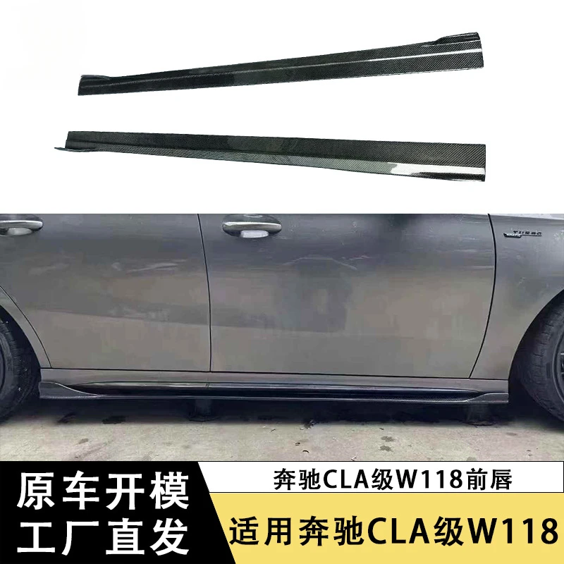 SAAR adecuado para mercedes-benz Clase CLA W118 faldas laterales de fibra de carbono estilo FD falda lateral envolvente lateral Kit de carrocería de coche modificado