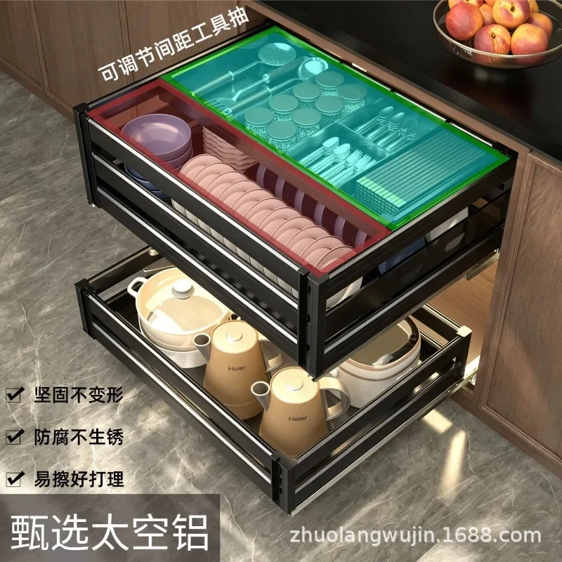 CX cabinet aluminum alloy pull basket kitchen space aluminum reinforced dishes drain basket