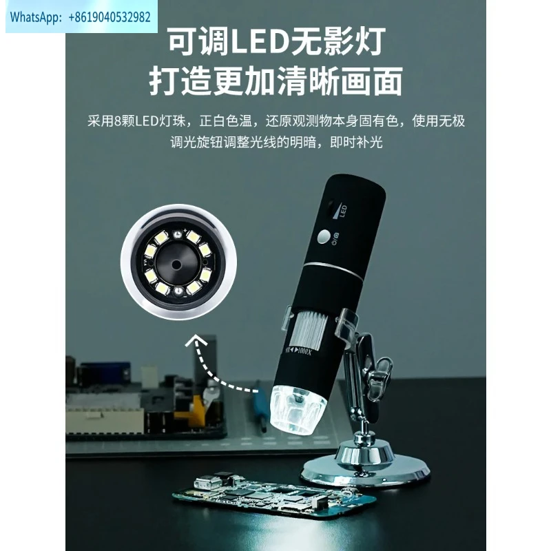 Electron microscope connection mobile phone computer identification maintenance Z04-WiFi model-200W pixel-1080P-1000 times