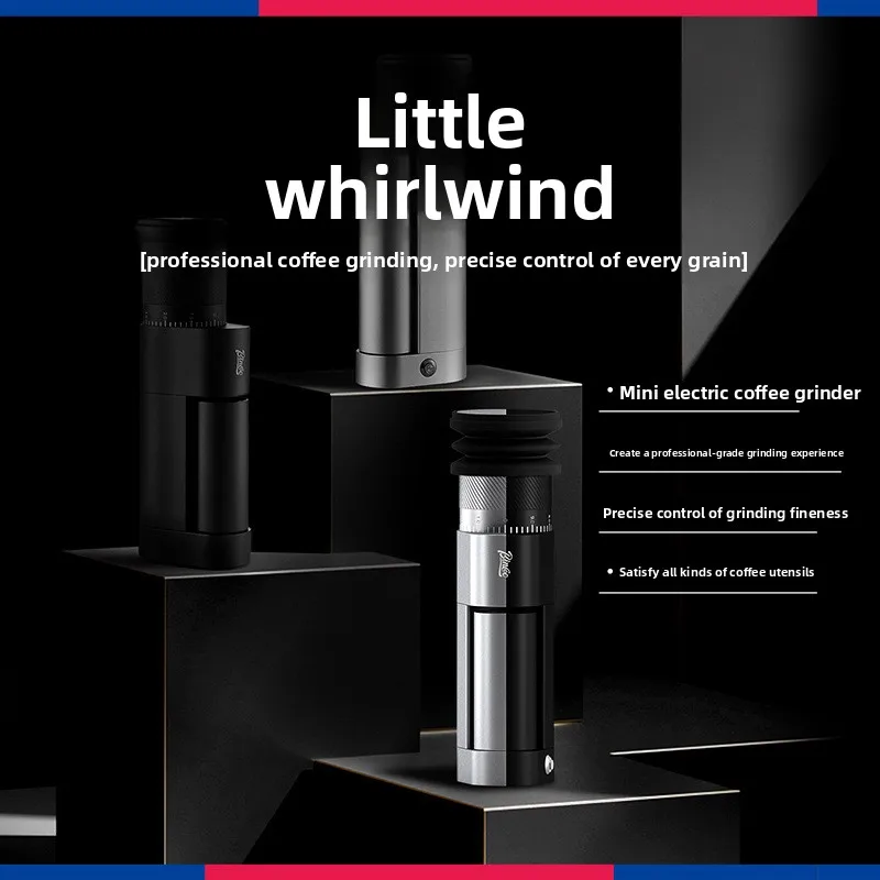 Small Cyclone Electric Coffee Grinder Household Coffee Bean Grinder Hand Brew Commercial Professional Grinder