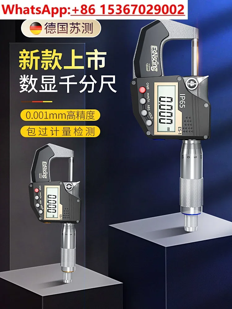 

Germany Su test high precision micrometer digital display outer diameter thickness gauge waterproof electronic spiral micrometer