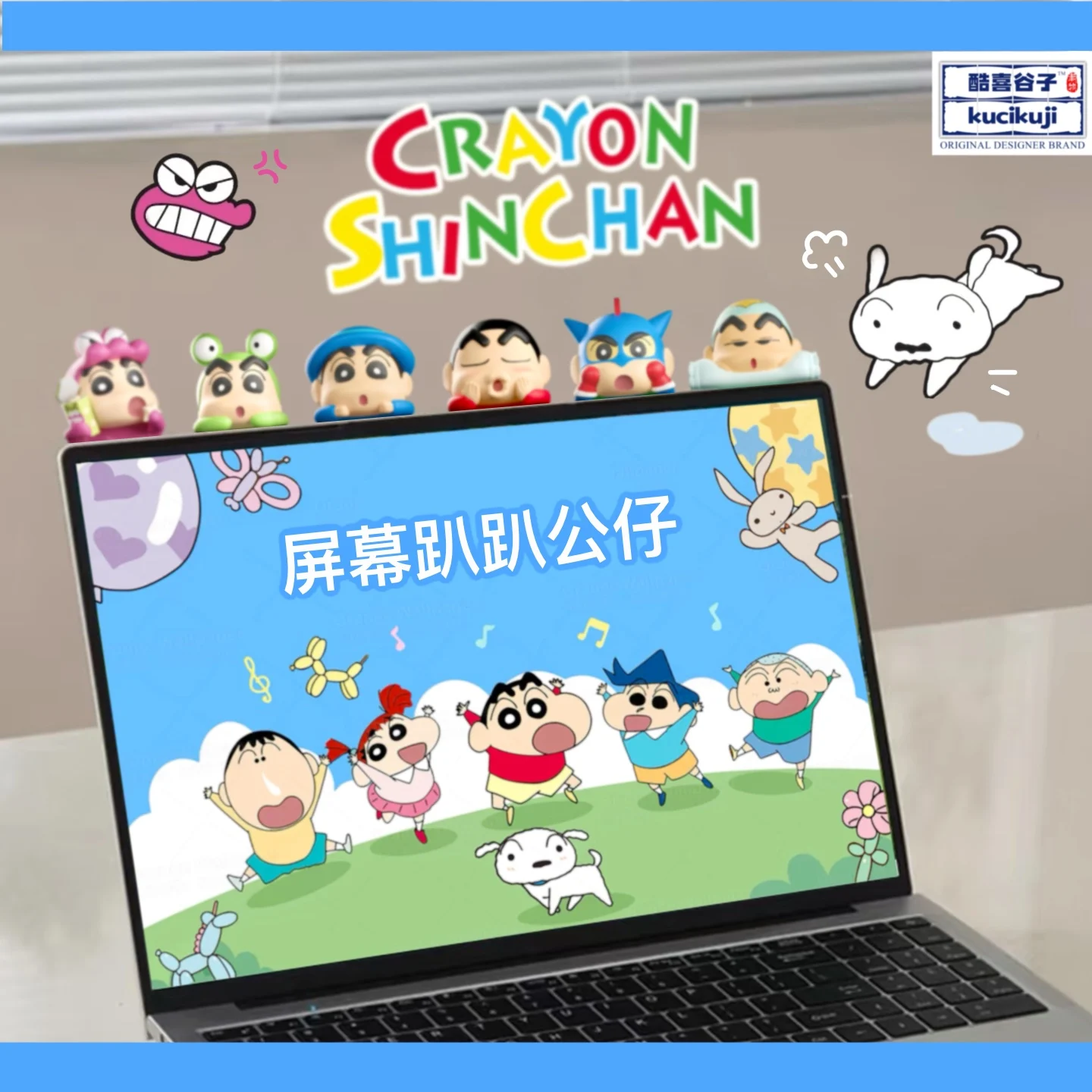 Crayon Shin Chan Animatie Beeldje Hanger Mobiele Telefoon Auto Decoratie Scherm Feestpop Cadeau voor Vrienden Computerornamenten