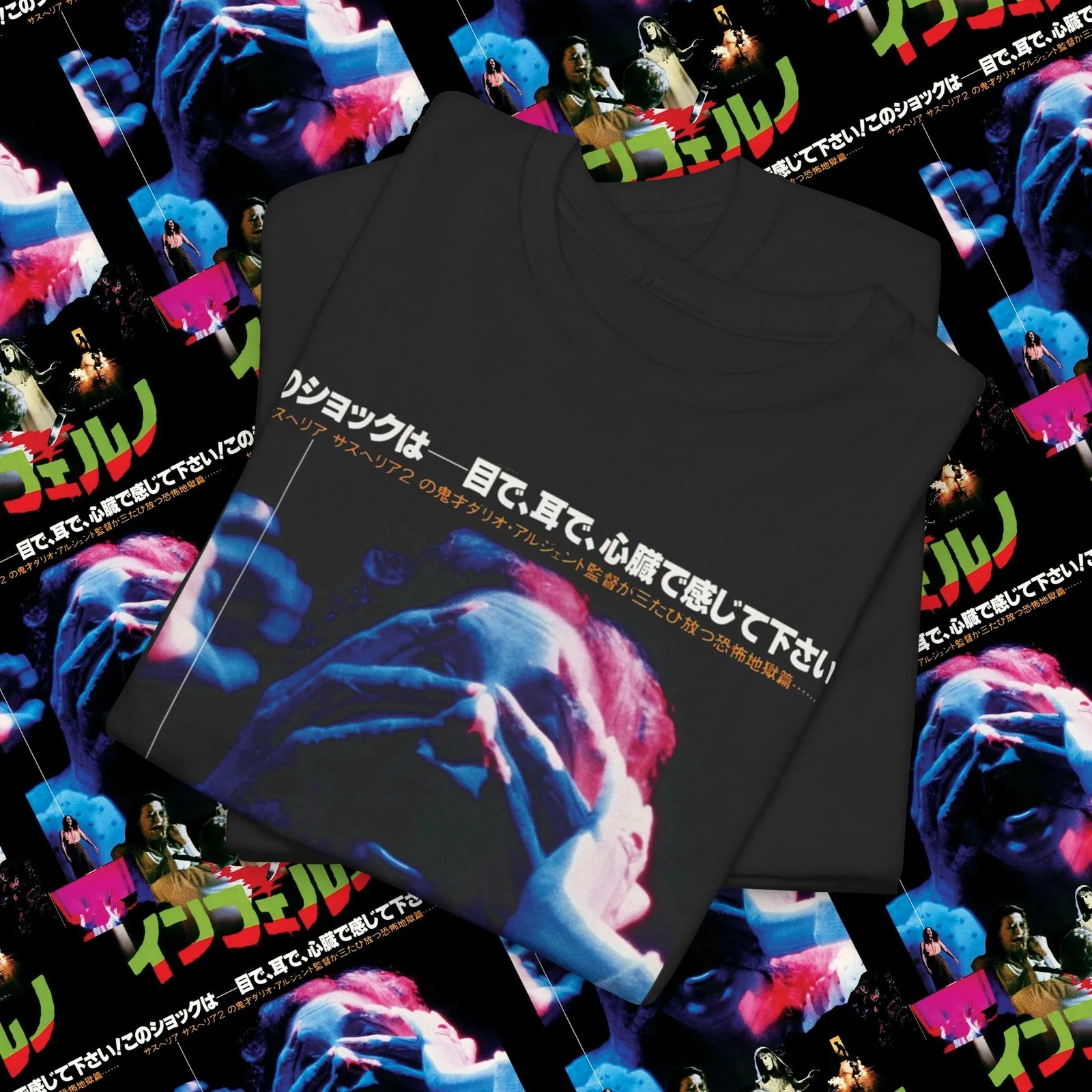 Inferno Horror Movie T-Shirt, Italian Giallo Movie Shirt