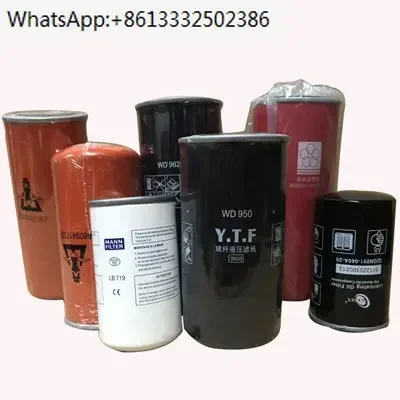 

Аксессуары для воздушного компрессора, масляный фильтр HM962hm962, элемент воздушного фильтра сепаратора масла и газа