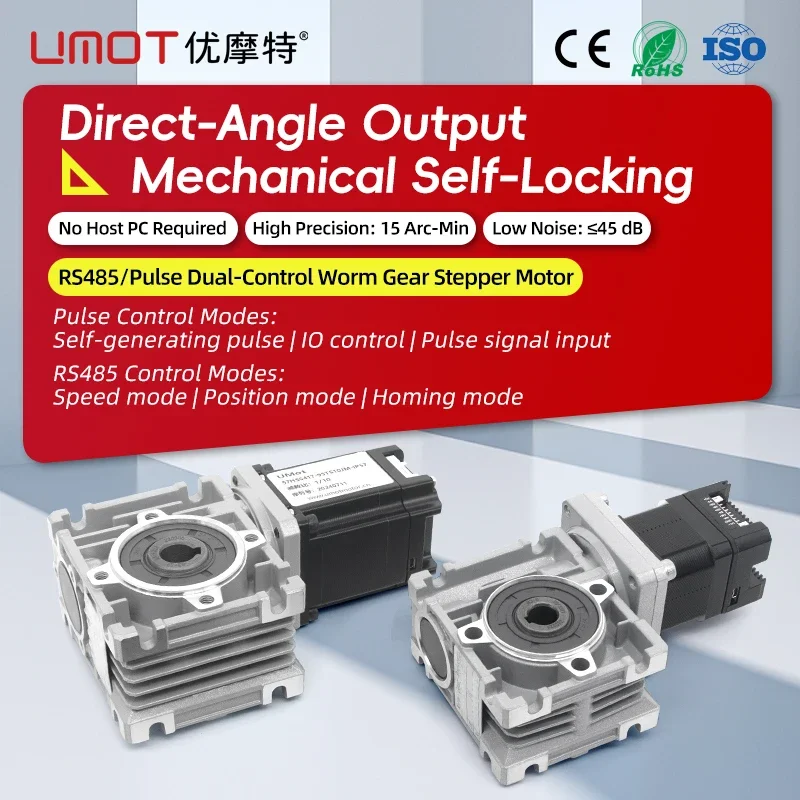 UMOT Nema17 Square Integrated Worm Geared Reducer Stepper Motor RS485/Pulse All-in-One Driver for AGV/Semiconductor