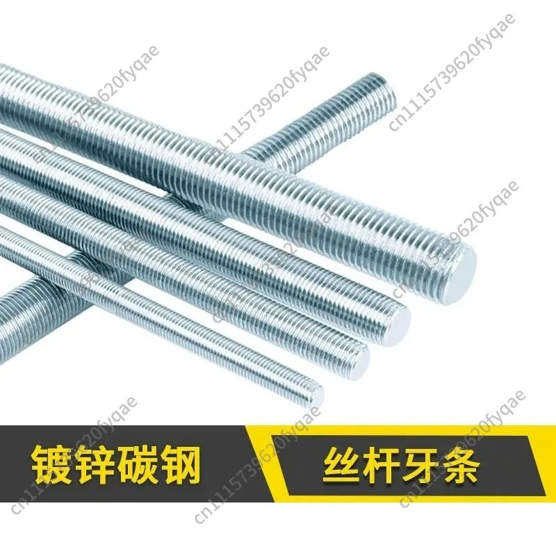 1M-3m hanging screw rod galvanized screw m10 screw strip