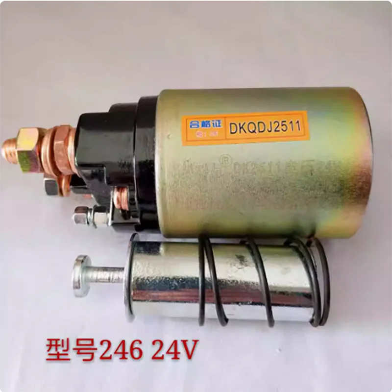 12V24V146/246 electromagnetic switch agricultural vehicle deceleration starter motor 1315/3Q5/252/158