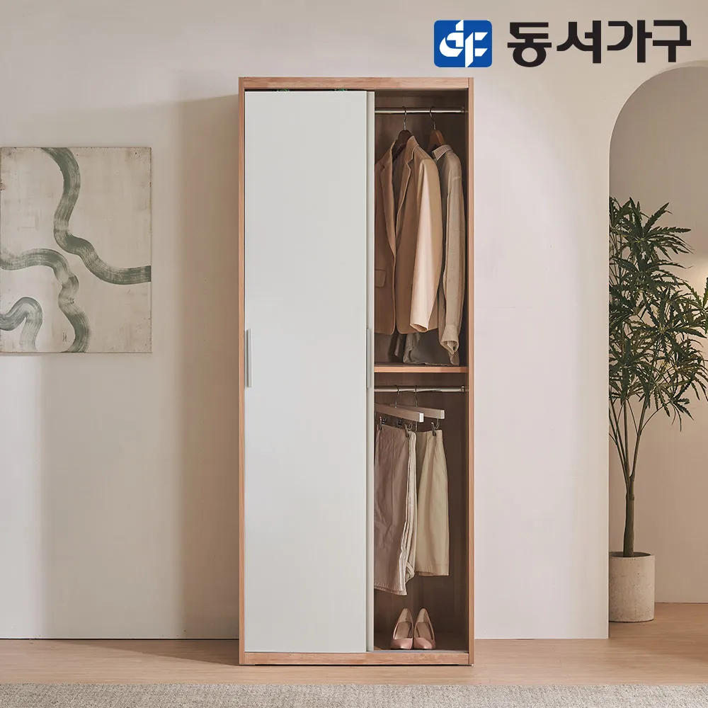 East-West furniture Venus 800 hanger sliding wardrobe IFO042 _ Fire delivery