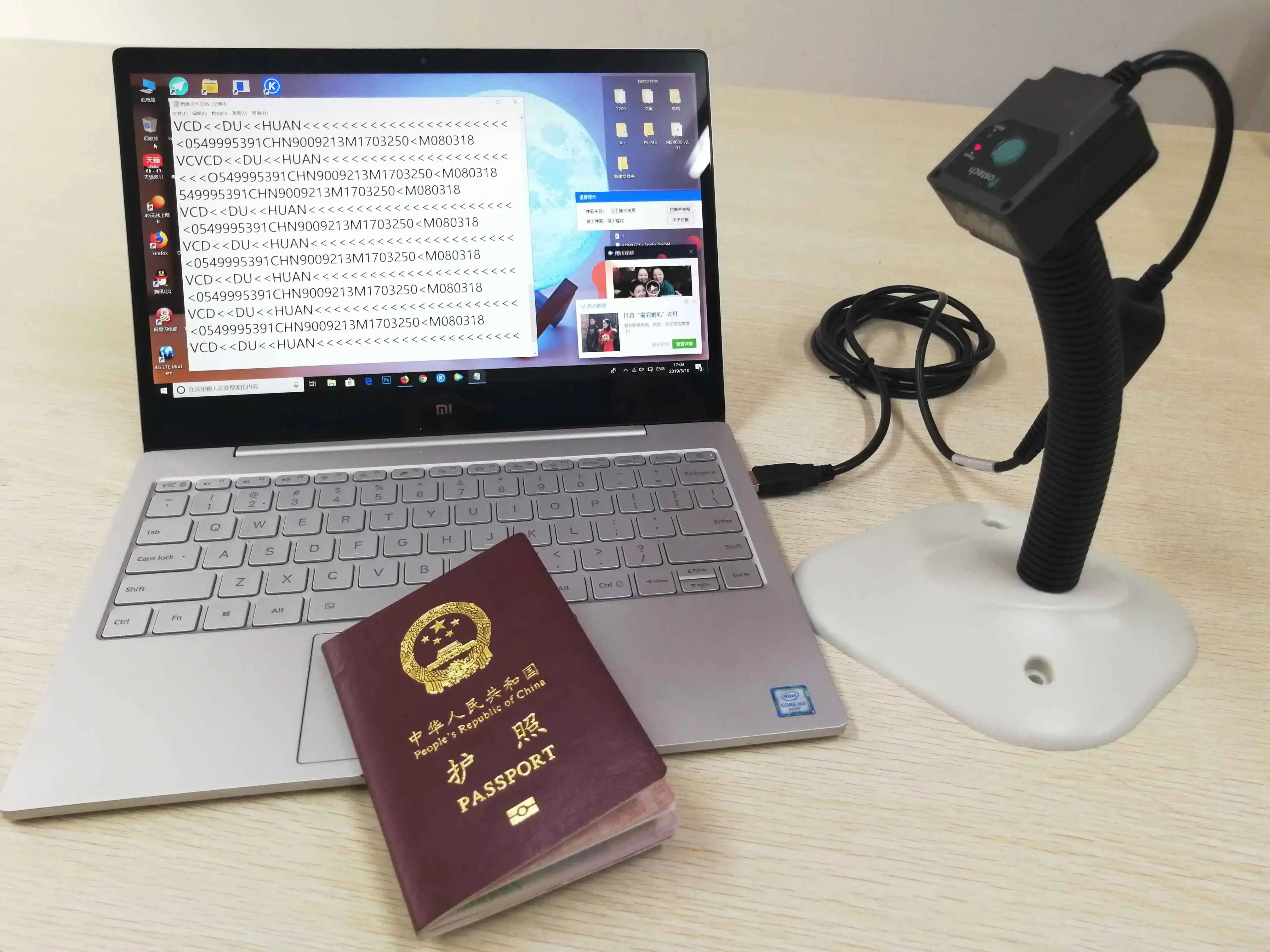 Effon MS430 Automatic USB Barcode Scanner Airport MRZ Ccr Passport Fixed Mount Embedded Passport Barcode Reader Module for Kiosk