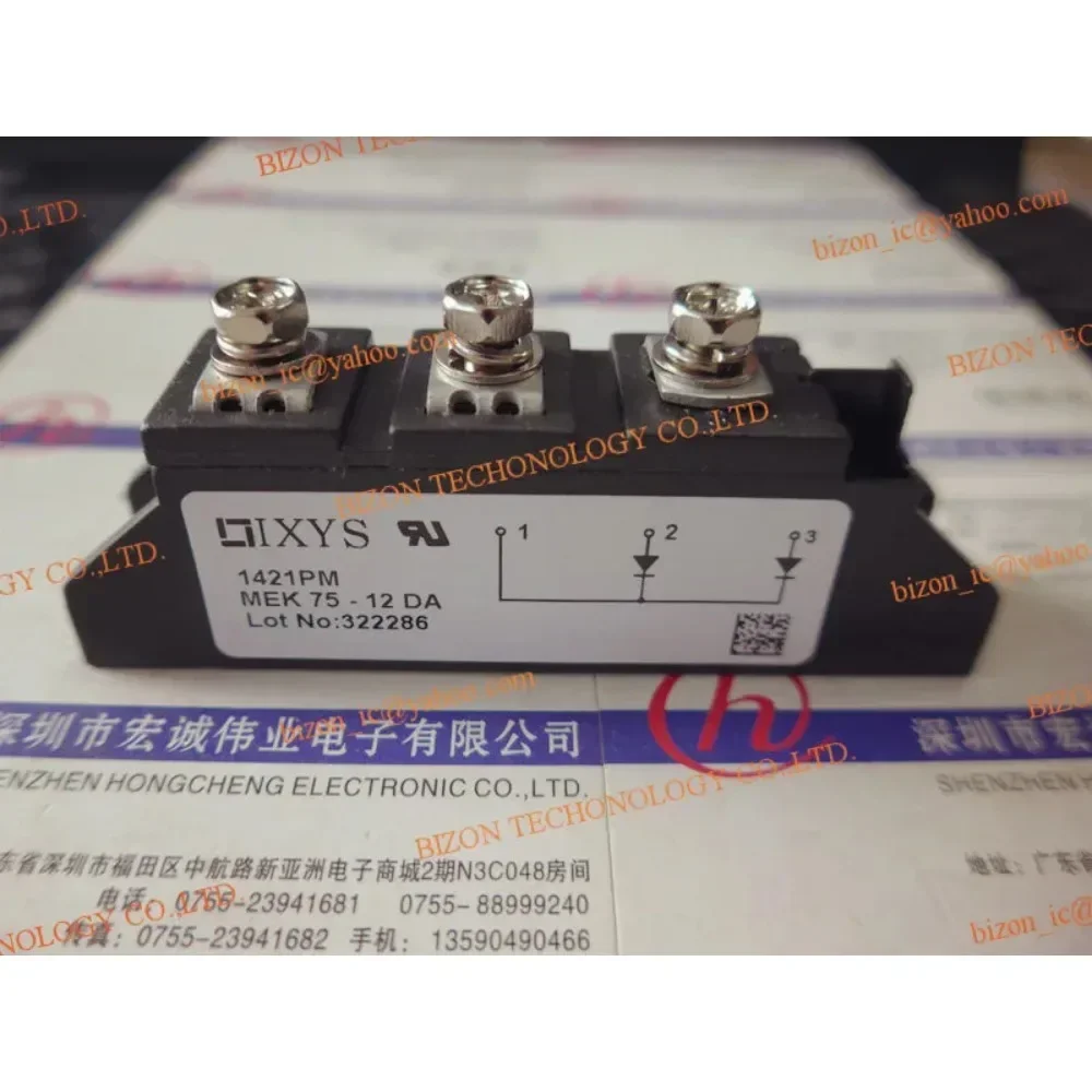 

MEK75-12DA