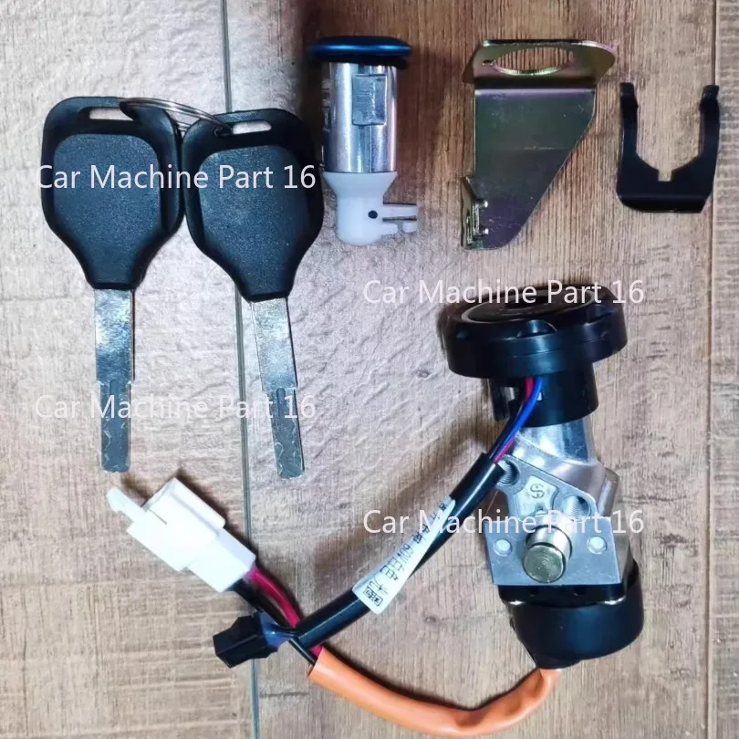 

Оригинальный электрический дверной замок для Super SOCO CPX