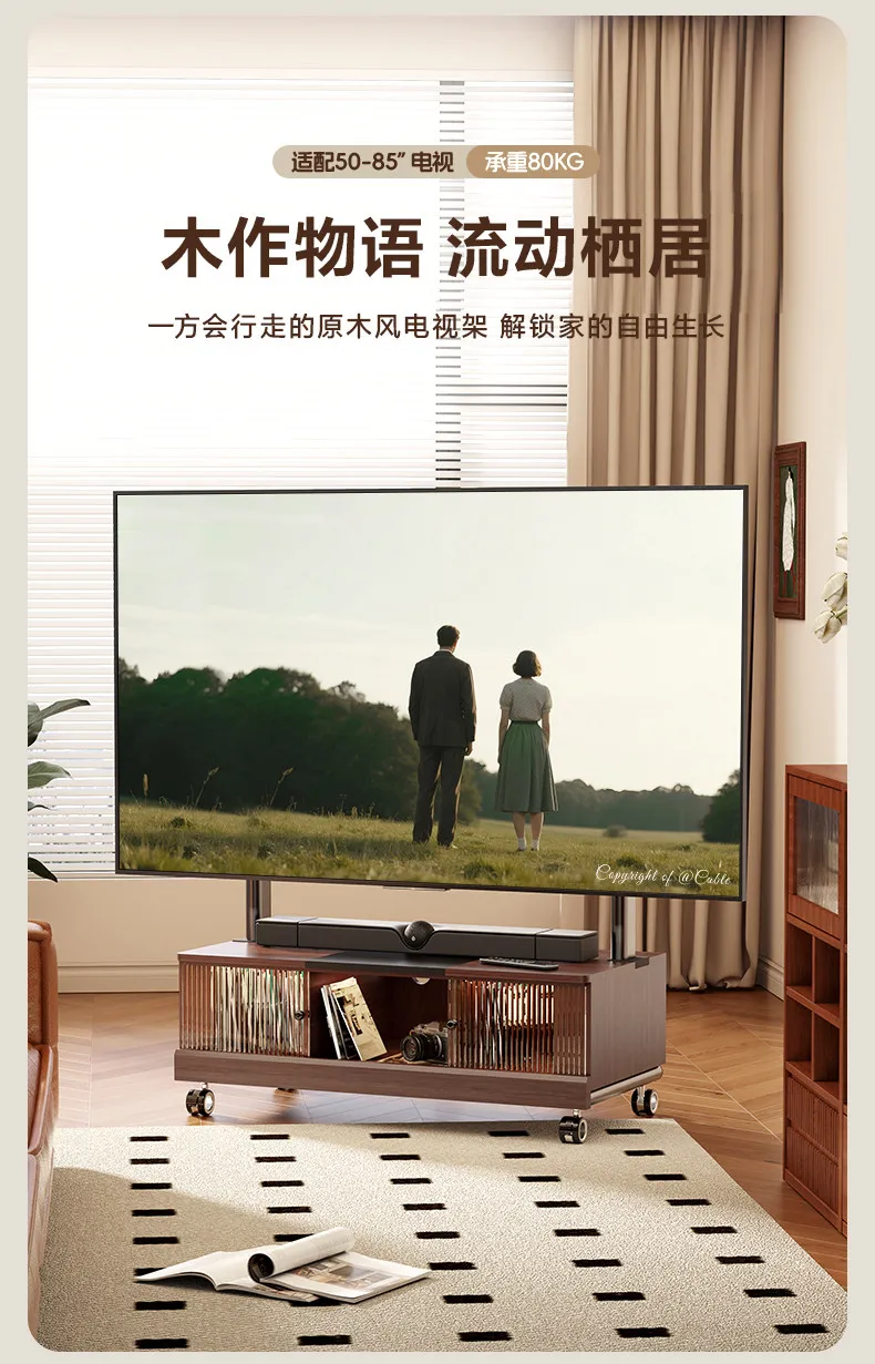 Removable TV stand, living room small apartment household cart with wheels, solid wood TV cabinet