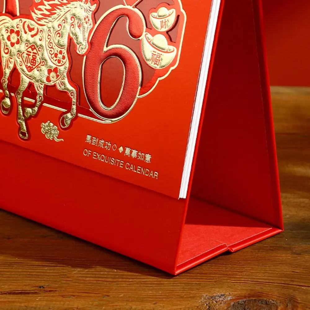 2026 النمط الصيني تقويم مكتبي طوي قوي التقويم الصيني ورقة سميكة الجدول الزمني الإبداعي مخطط سطح المكتب الزينة #1