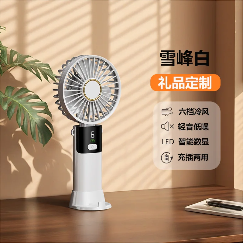 Customized.-border New Small Fan USB Rechargeable Small Fan Handheld Fan Dormitory Desktop Fan