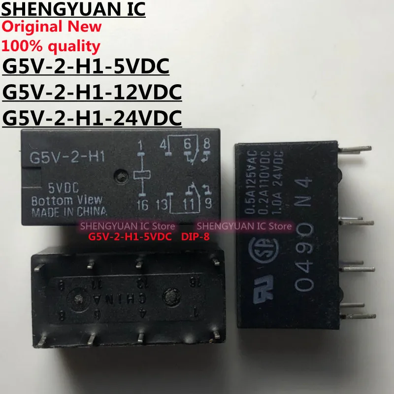 5Pcs G5V-2-H1 G5V-2… - image