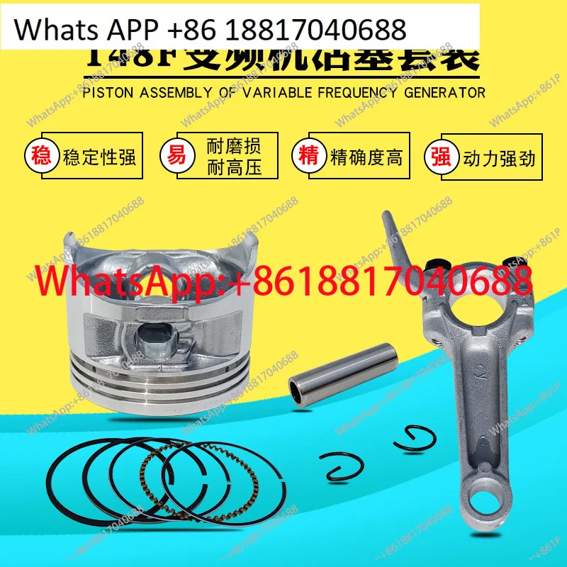 For large truck air conditioner 24V variable frequency  generator accessories 148F piston, pin ring connecting rod set