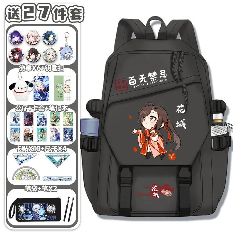 Tian Guan Blessing Anime Backpack Peripheral For Students In Grades Three To Six, Boys Girls, Simple And Fashionable Large Ani