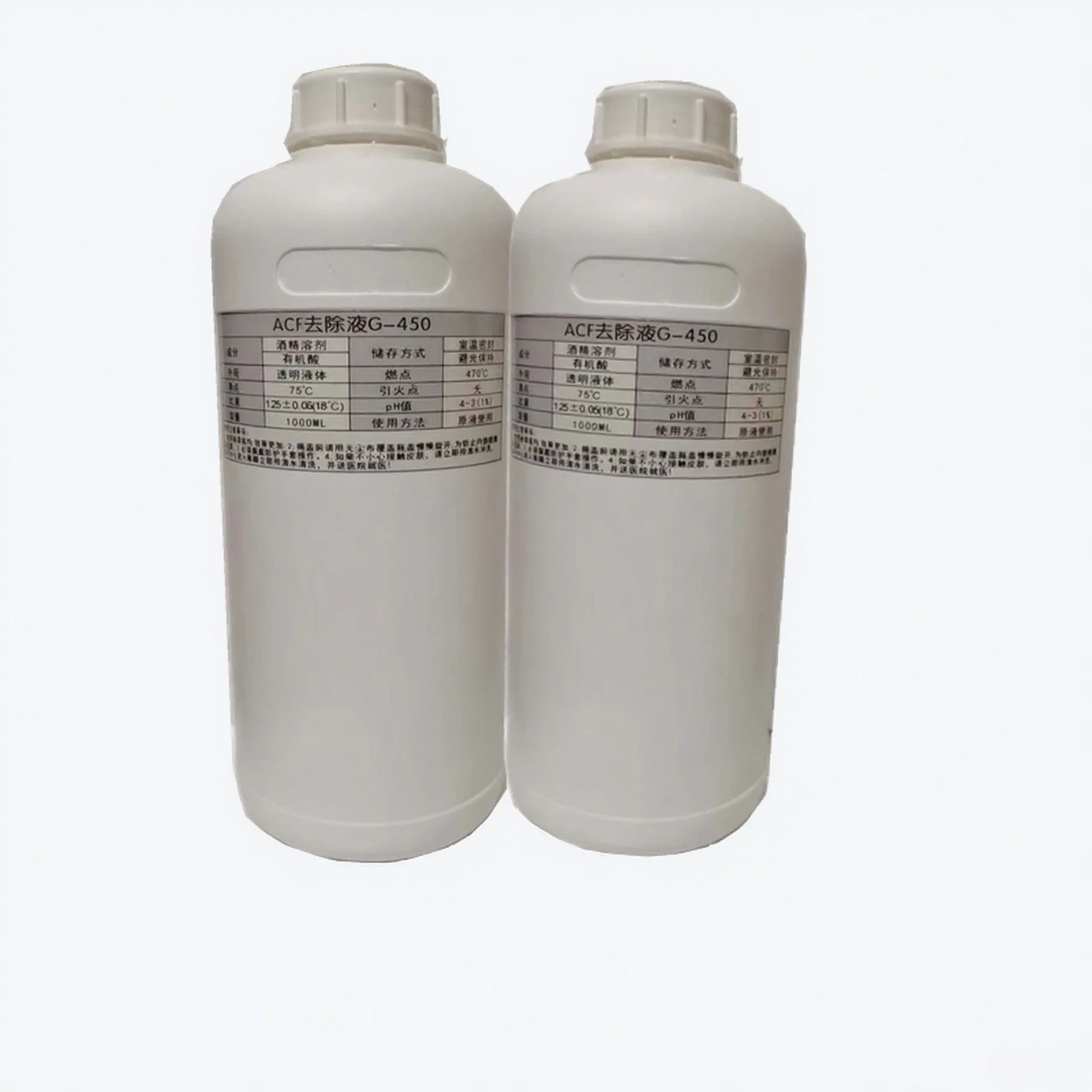 Original imported G430/450/550/650/750 ACF conductive glue removal liquid LCD cable repair removal liquid 500ml removal solution