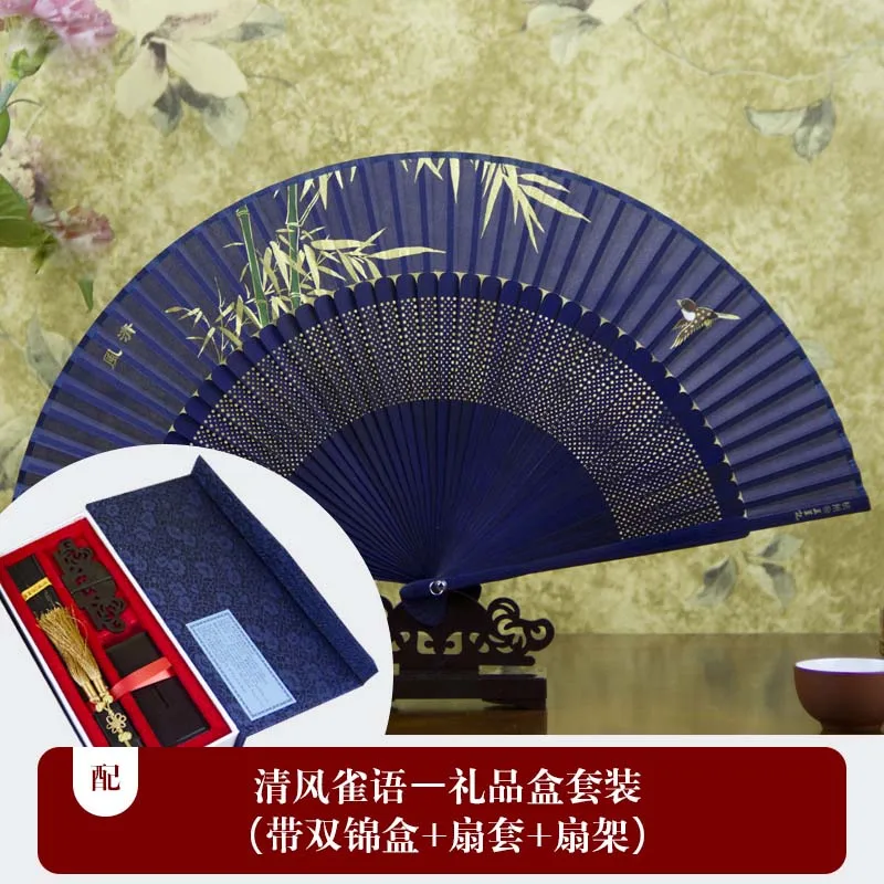 Chinese landscape calligraphy and painting folding fan to send friends exquisite gift box portable fan wedding gift hand fan