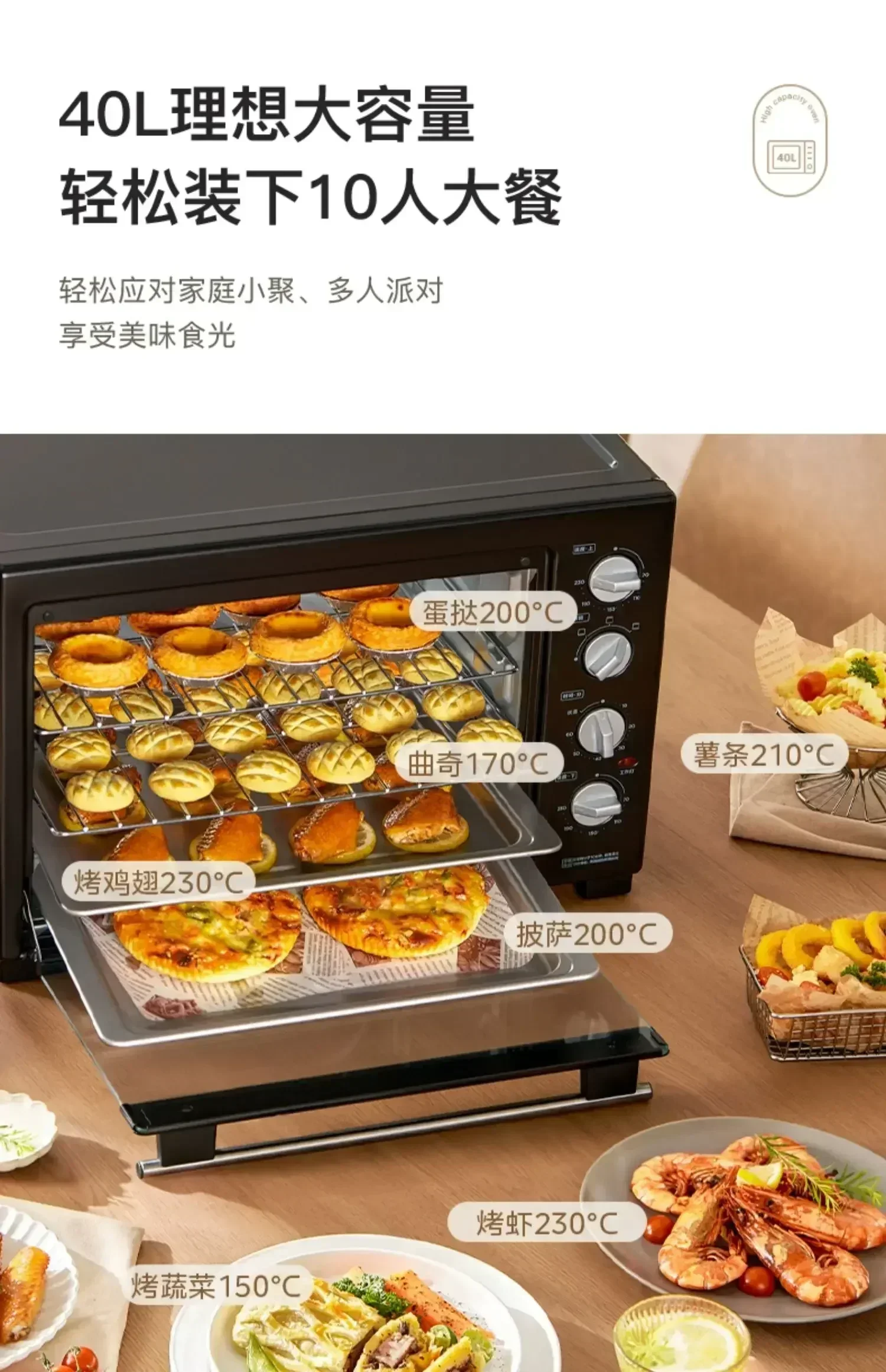 domestic kitchen oven baked fries household new large-capacity multi-function electric oven mini electric oven baking