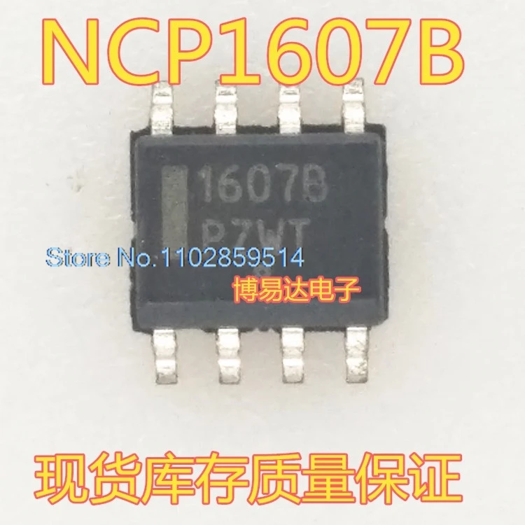 20PCS/LOT NCP1607B 1607B NCP1607B SOP-8