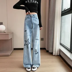 2023 New Women's Denim Pants Y2K Vintage Embroidery High Waist Jeans Women's Hip Hop Straight Leg Pants Wide Leg Pants Women