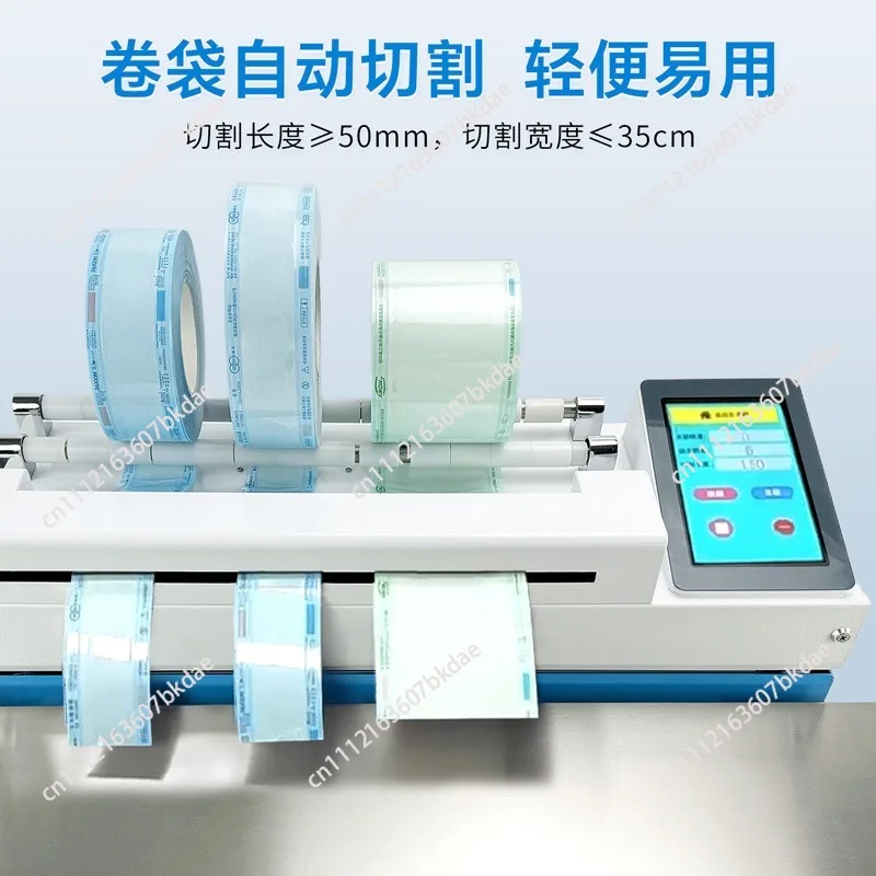 Fully automatic sterilization bag sealing machine Cutting and printing machine Oral double line printing automatic cutting and s