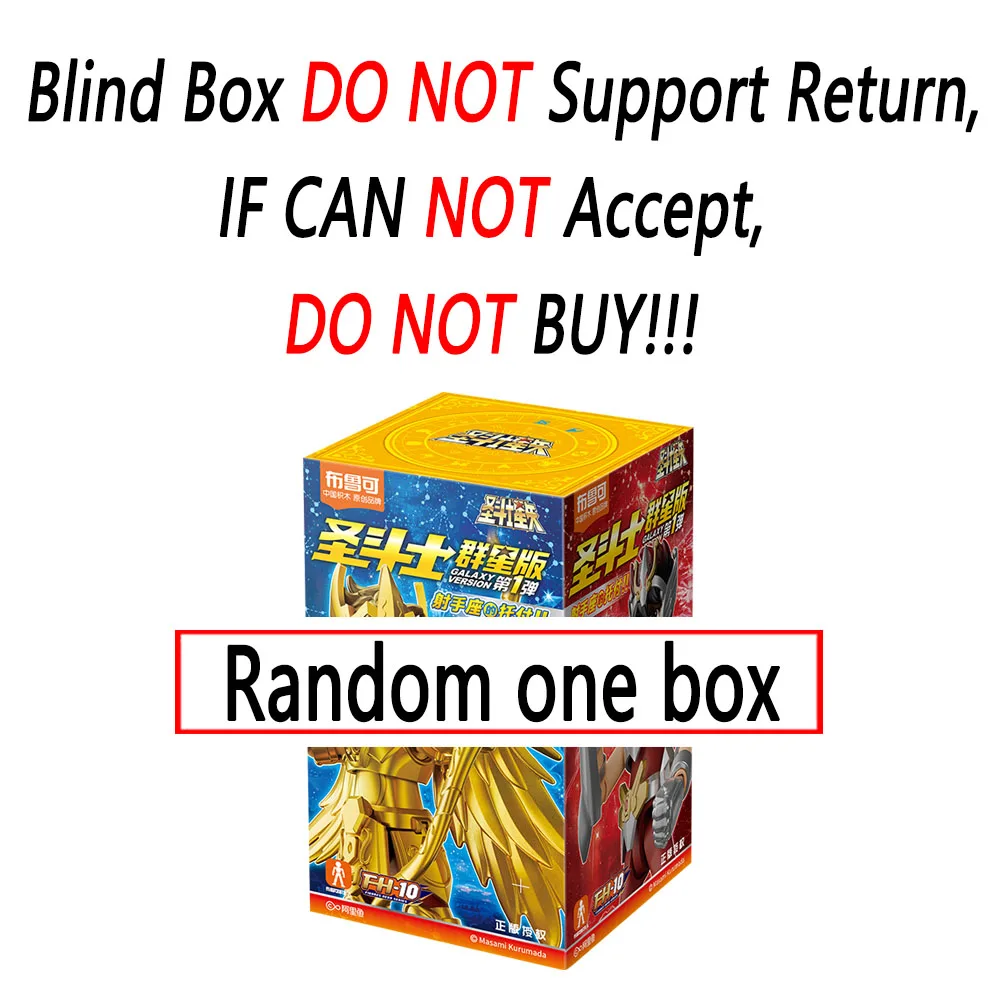 Variant: Random one box