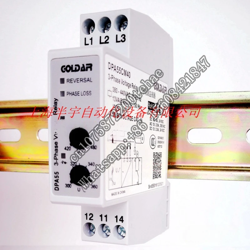 2PCSPhase sequence relay DPA55CM40 with adjustable over-and-under voltage value for phase sequence protector.