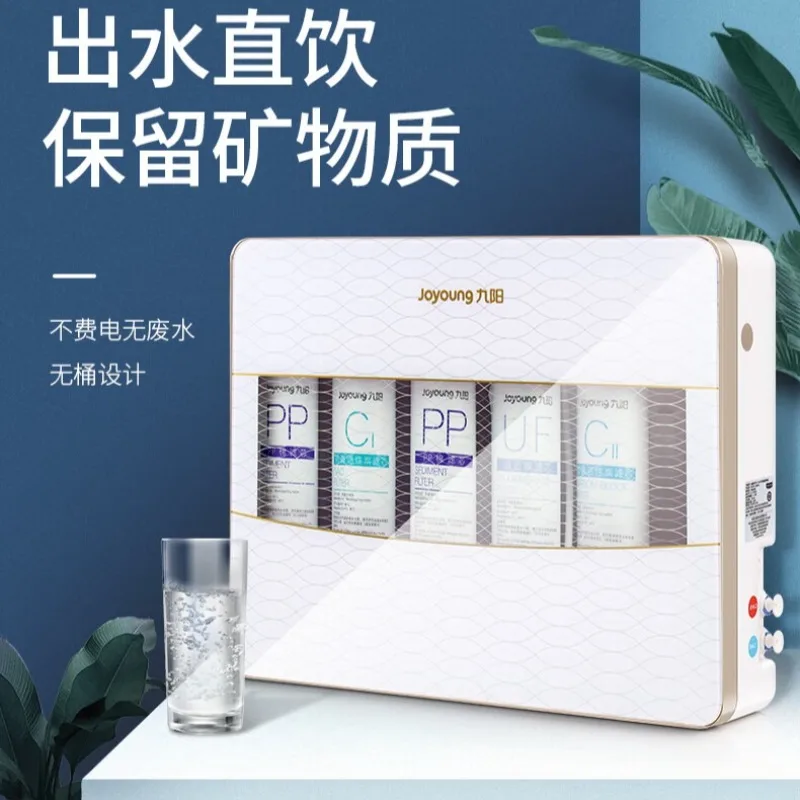 

Ультрафильтрационный очиститель воды Joyoung, бытовой мини-фильтр для питьевой воды без бака, для подключения к водопроводу