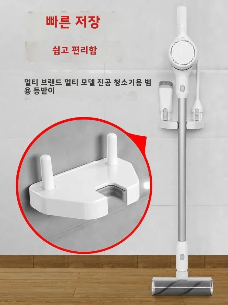 vanzlife Pnch-Free Vacuum Cleaner Bracket Storage Rack Universal Backrest Shelf for Dyson 7v8v11 Midea Puppy dust catcher Holder