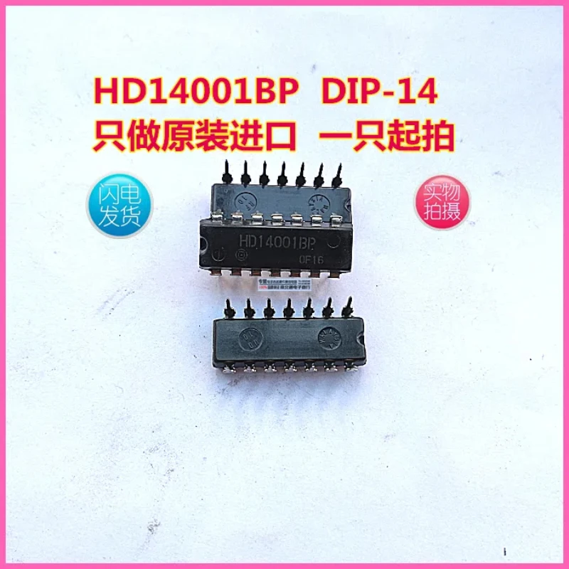 20PCS/Supply of new HD14001BP 4001 with four channels and two inputs or non gate direct insertion DIP14 real picture