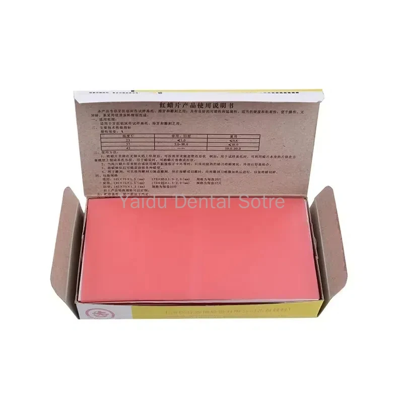 3/5Boxes New Dental Lab Material Base Plate Red Wax Dentist Auxiliary Material Base plate Thickness 1.3mm For Dental Lab tool