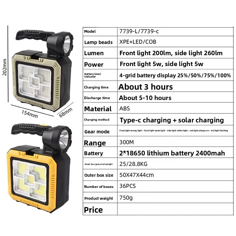 厳選されたソーラー懐中電灯サーチライト内蔵キット屋外用led強力ライトハイパワー充電式非常灯