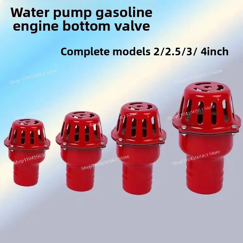 Iron Red Bottom Valve Suction Pump – Water Pipe Check Valve with Filter, Pouring Faucet & Reverse Shower Head