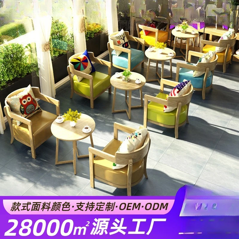 Simple coffee shop table and chair combination table and chair sofa