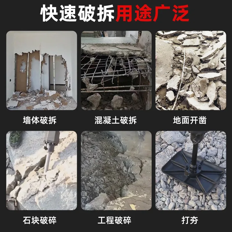 220V Electric Tree Digger, Soil Ball Excavator Breaker